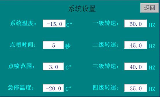 系統(tǒng)設(shè)置 系統(tǒng)設(shè)置